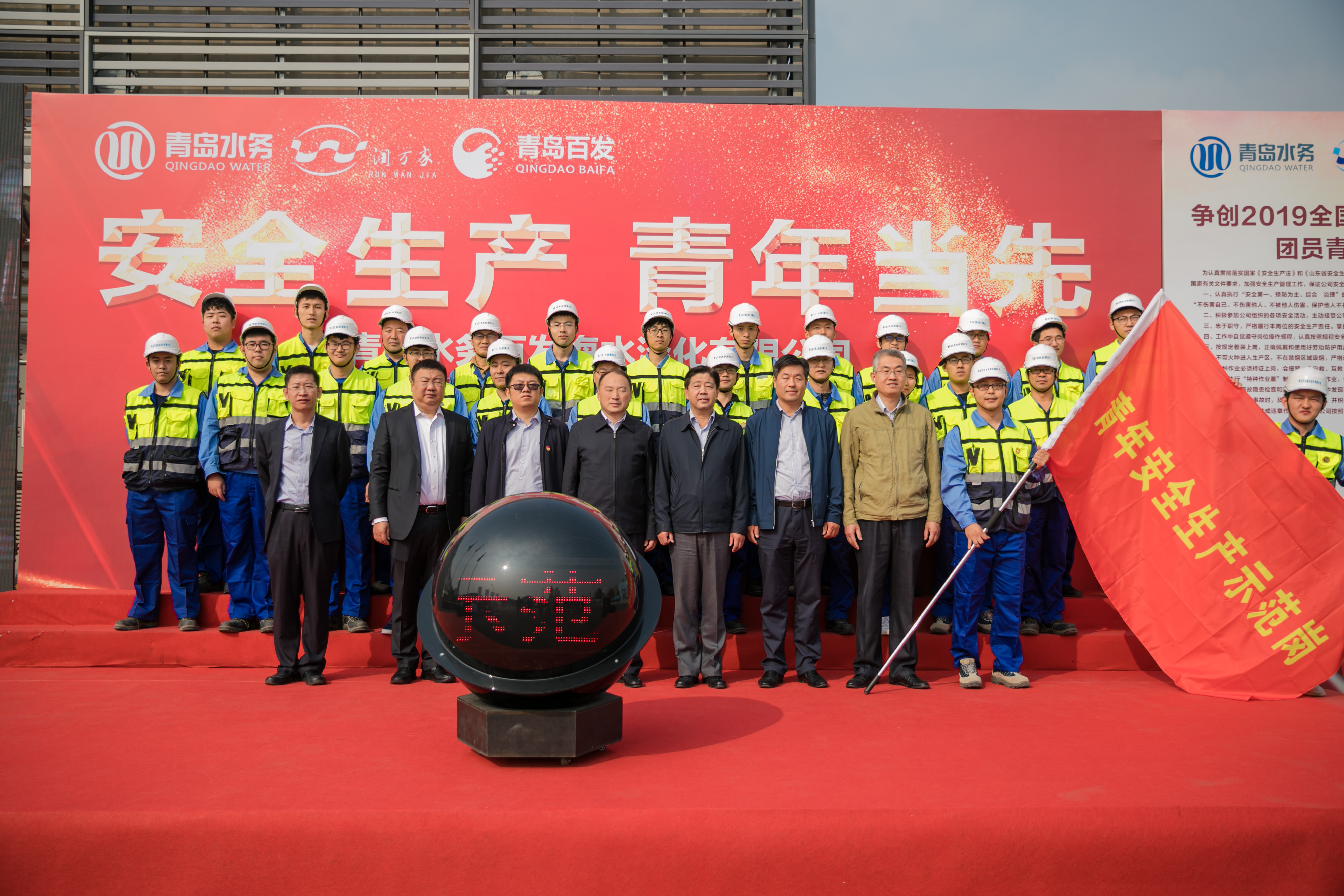 永乐国际·F66(中国游)官方网站