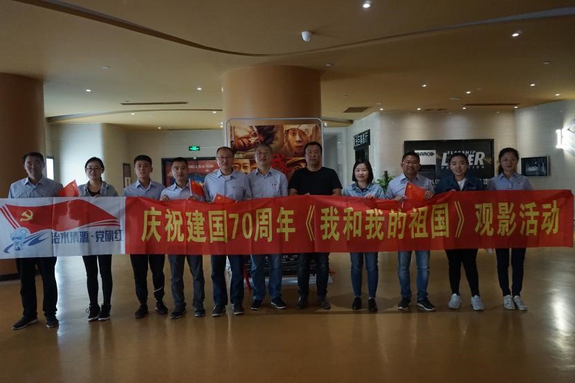 永乐国际·F66(中国游)官方网站