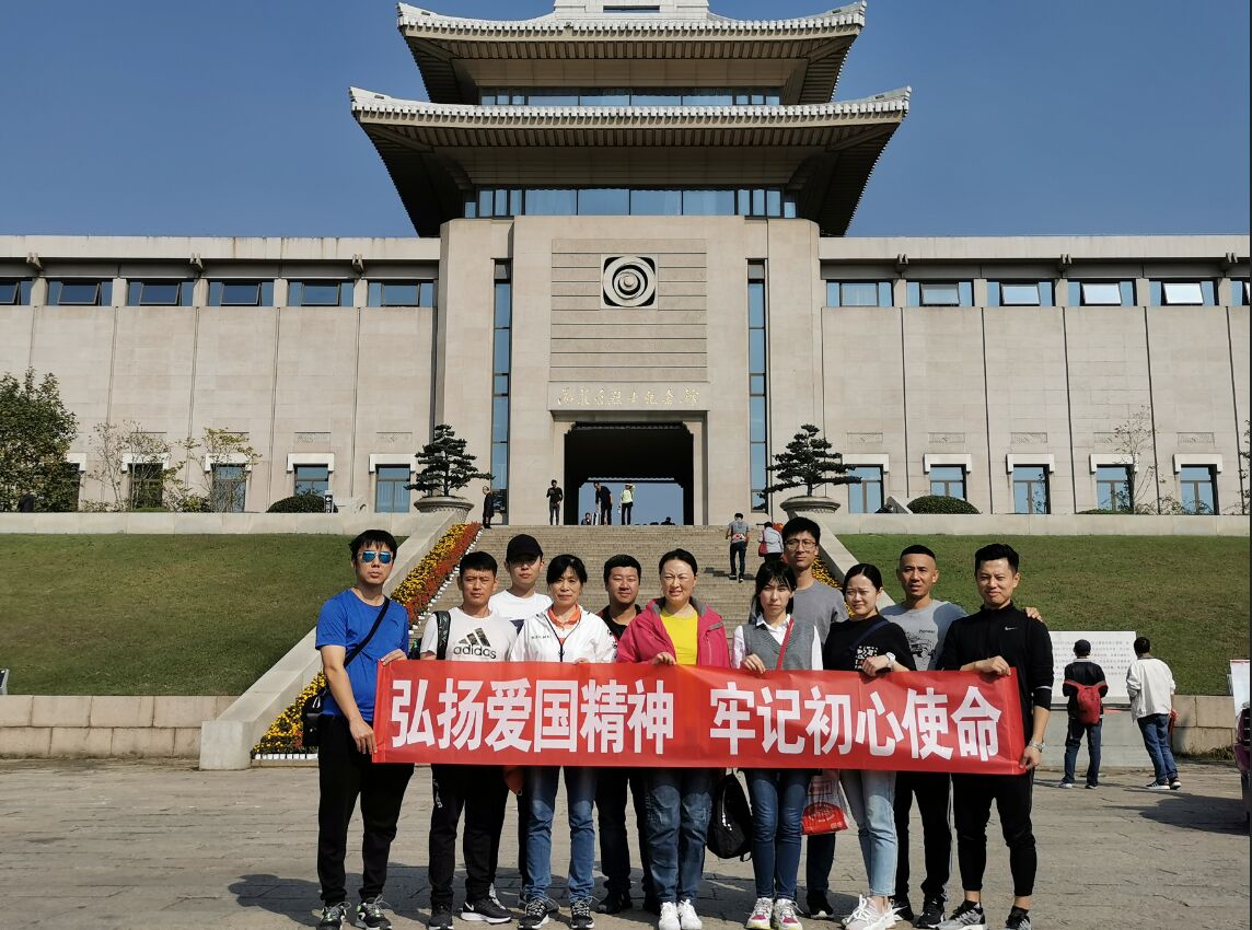 永乐国际·F66(中国游)官方网站