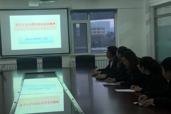 永乐国际·F66(中国游)官方网站