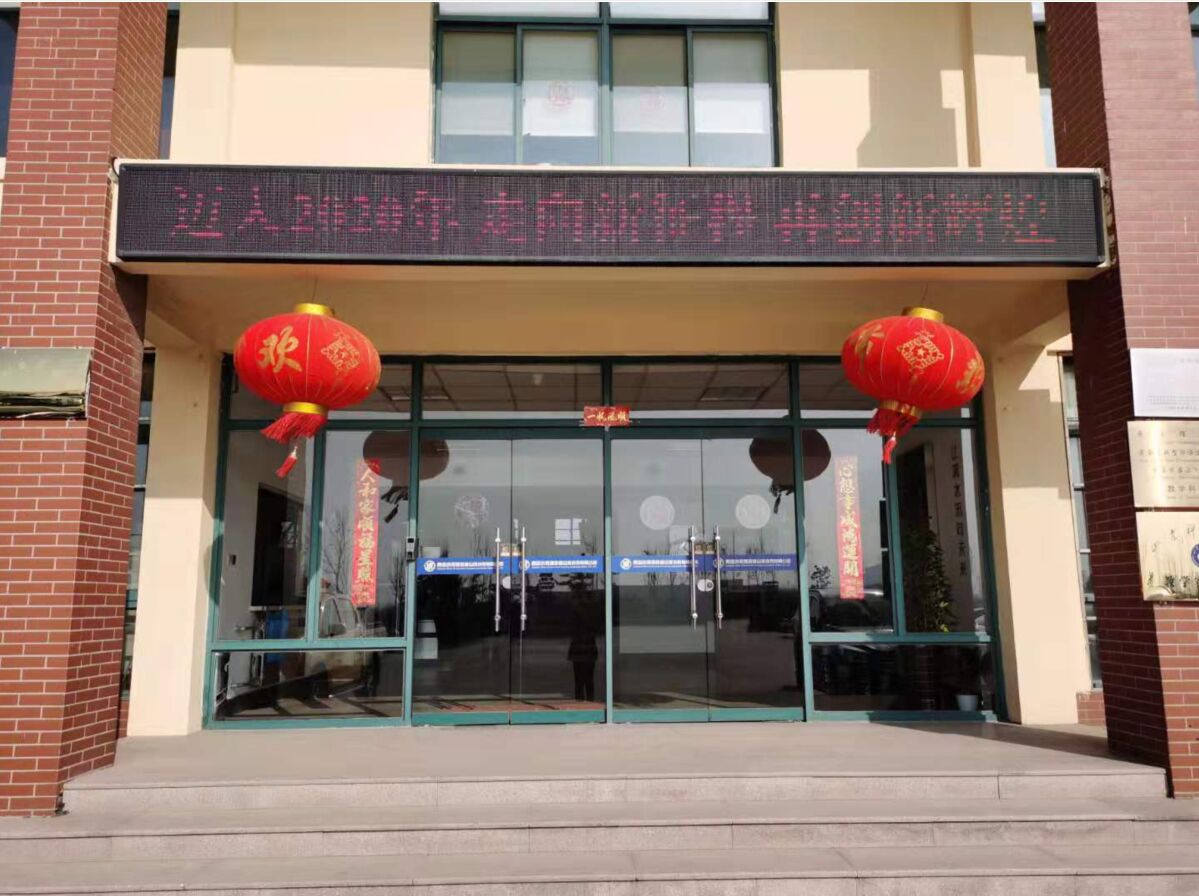 永乐国际·F66(中国游)官方网站