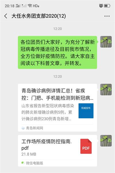 永乐国际·F66(中国游)官方网站