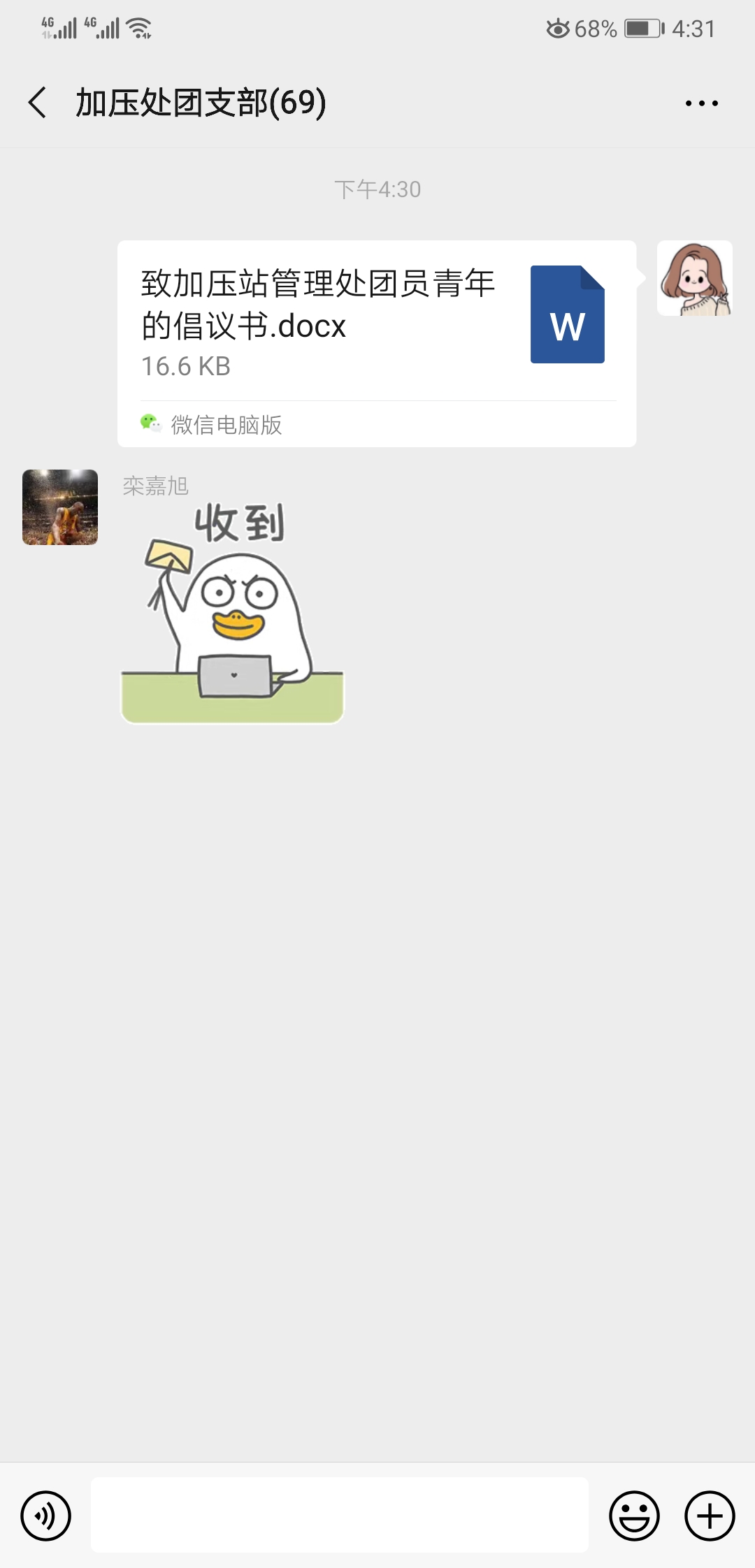 永乐国际·F66(中国游)官方网站