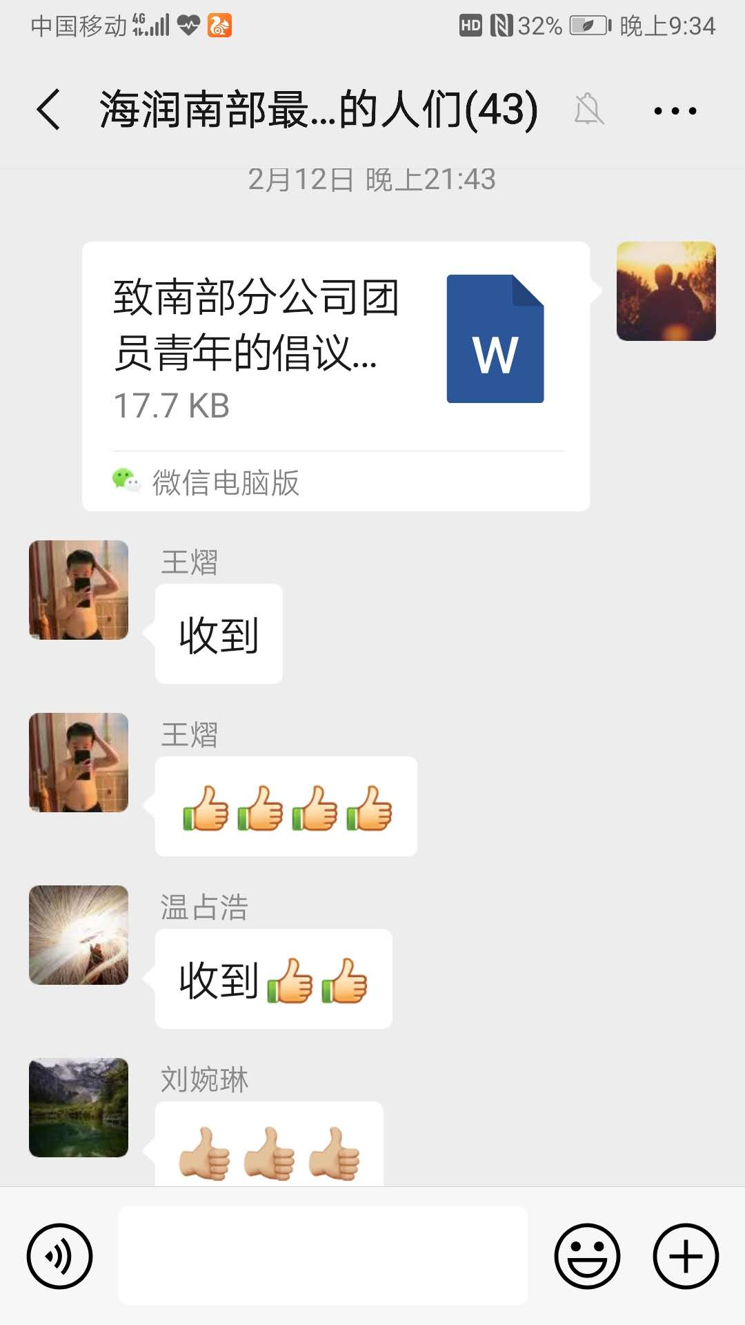 永乐国际·F66(中国游)官方网站