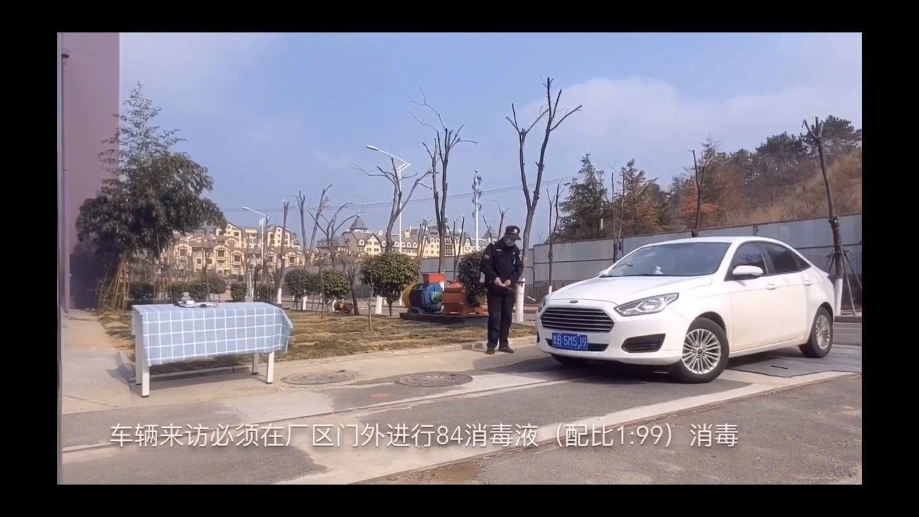 永乐国际·F66(中国游)官方网站