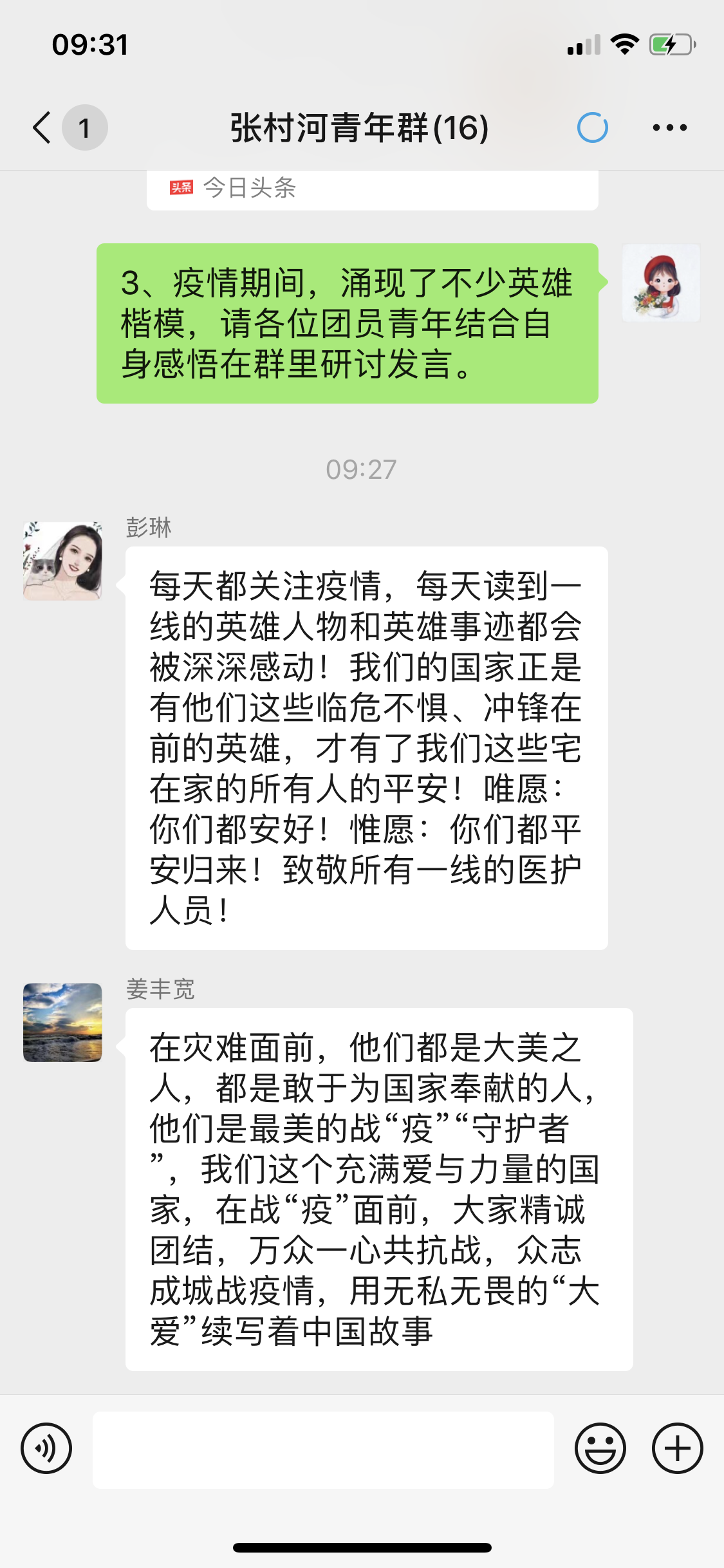 永乐国际·F66(中国游)官方网站