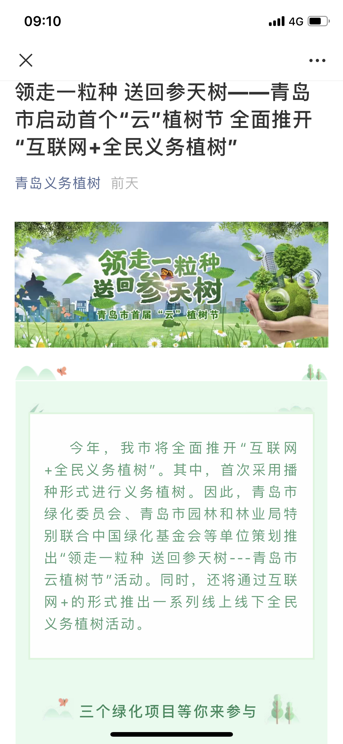 永乐国际·F66(中国游)官方网站