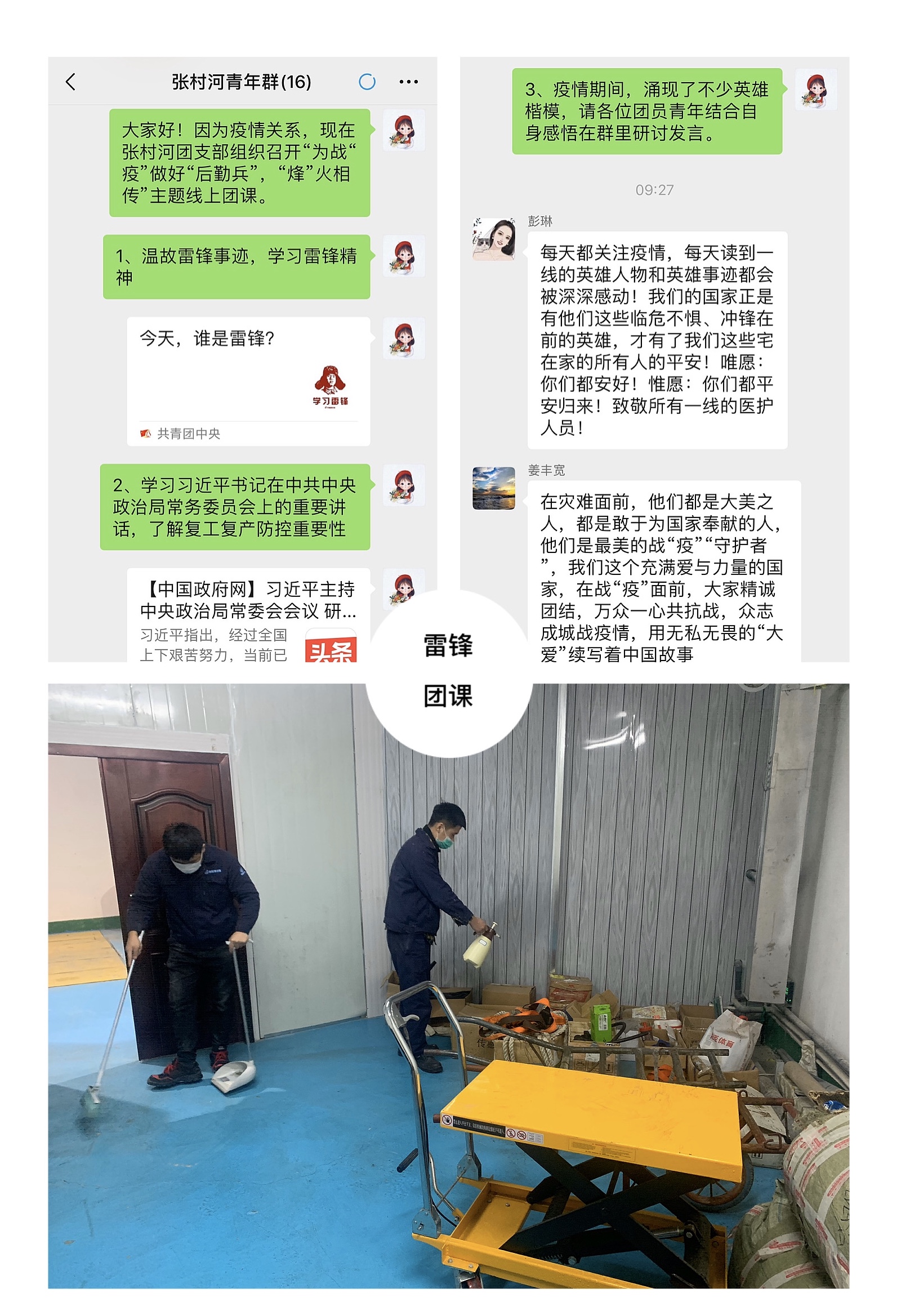 永乐国际·F66(中国游)官方网站