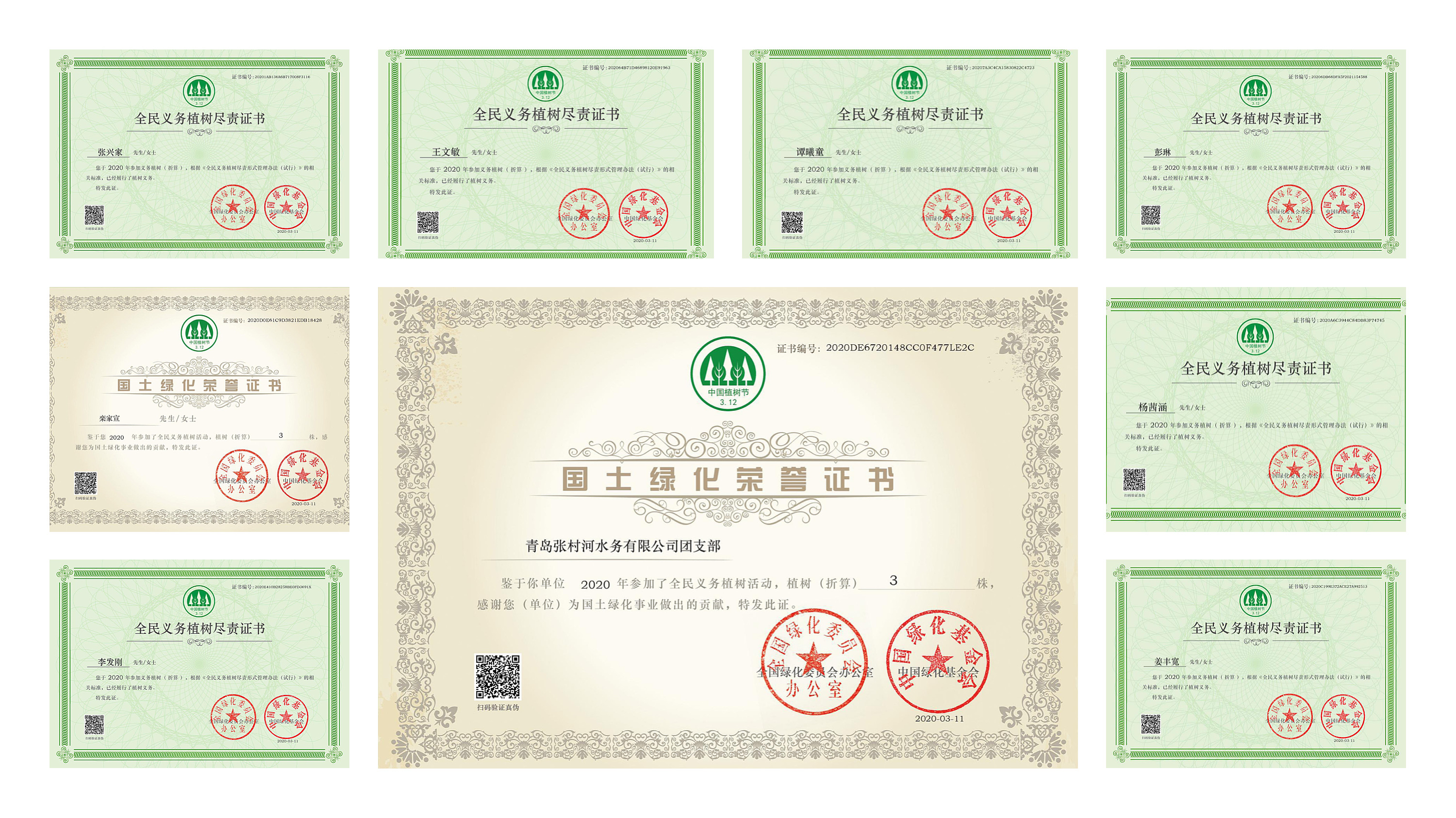 永乐国际·F66(中国游)官方网站