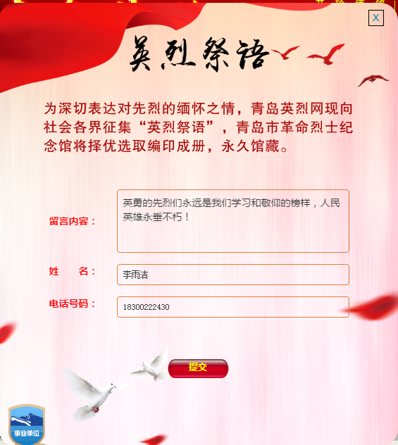 永乐国际·F66(中国游)官方网站