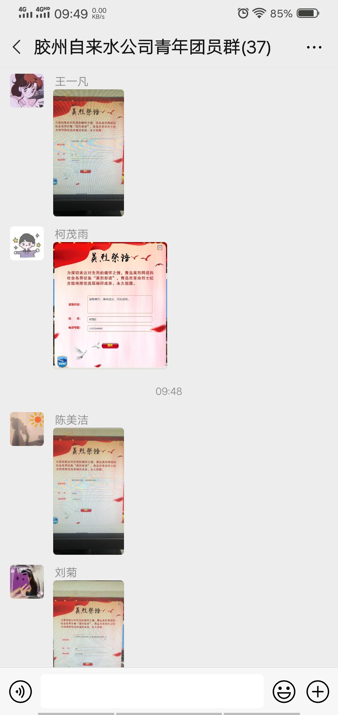 永乐国际·F66(中国游)官方网站