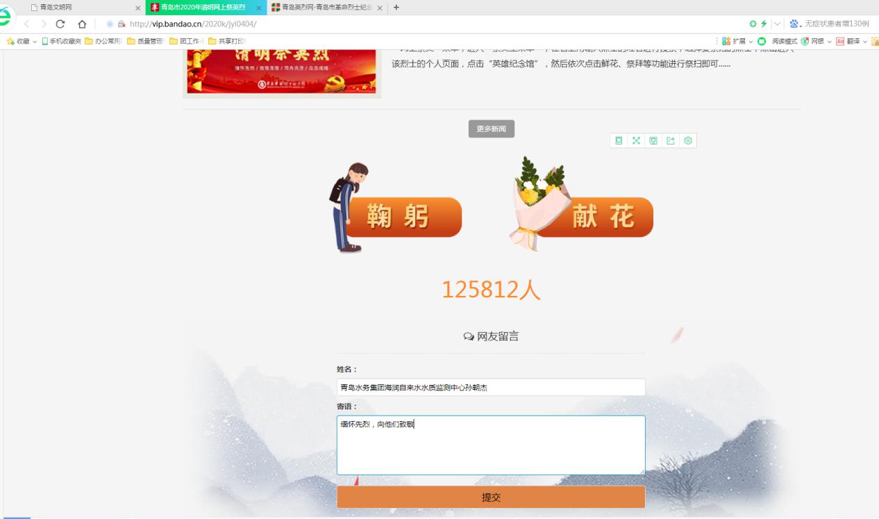 永乐国际·F66(中国游)官方网站