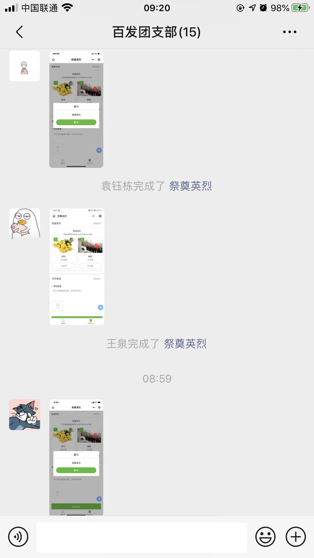 永乐国际·F66(中国游)官方网站