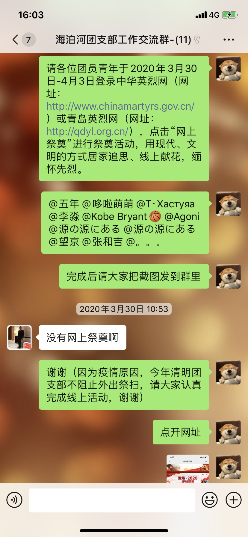 永乐国际·F66(中国游)官方网站