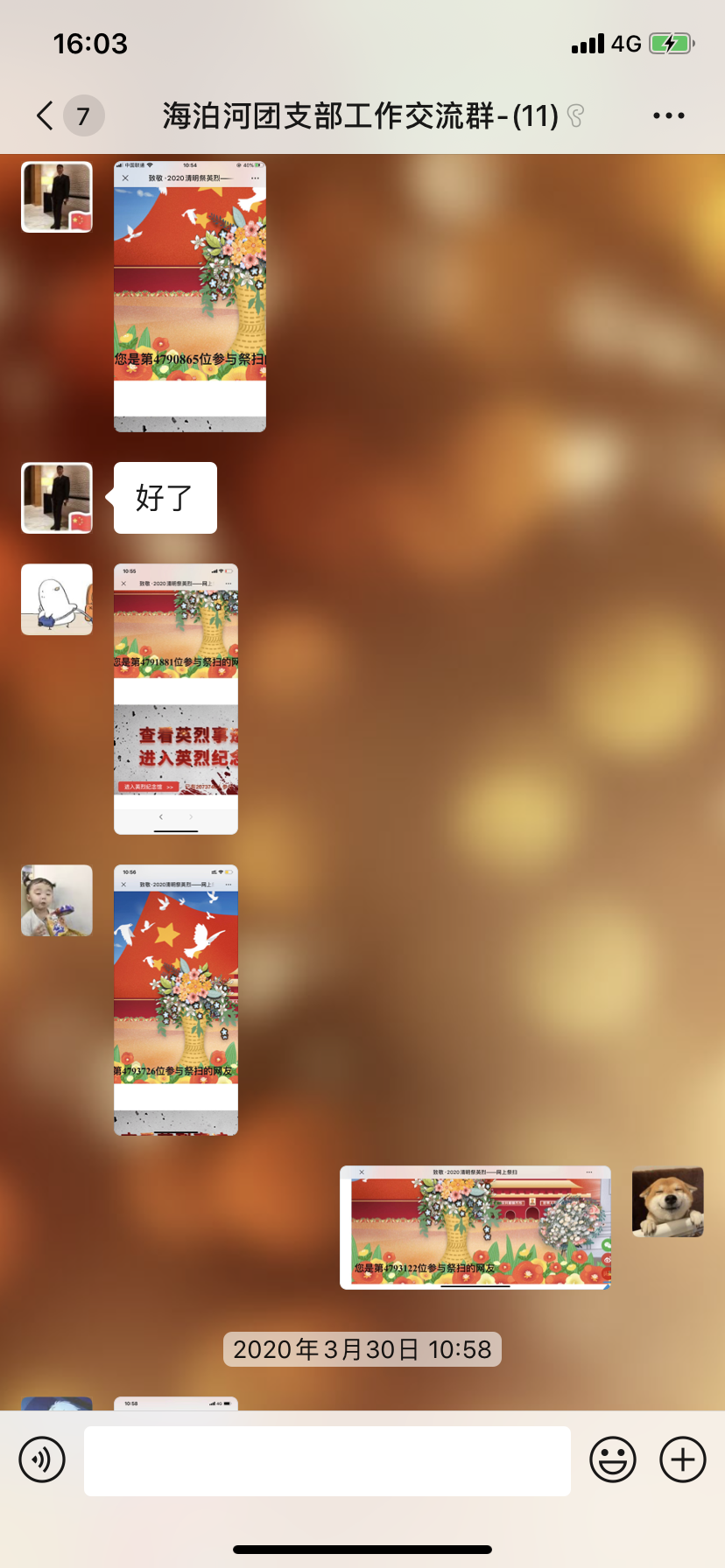 永乐国际·F66(中国游)官方网站