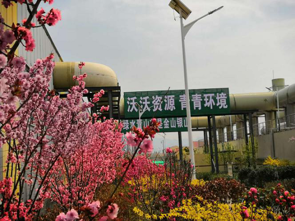 永乐国际·F66(中国游)官方网站