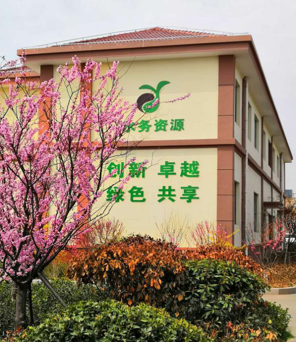 永乐国际·F66(中国游)官方网站