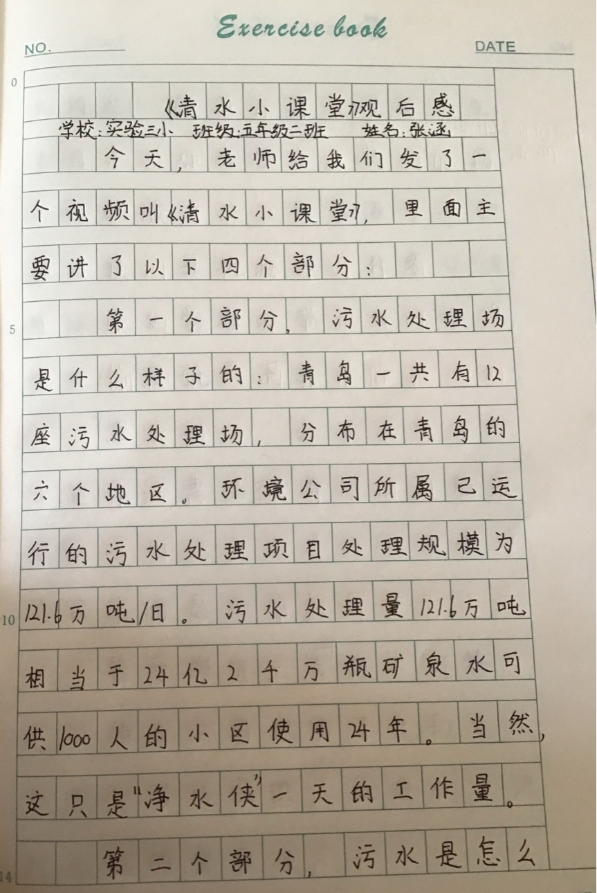永乐国际·F66(中国游)官方网站
