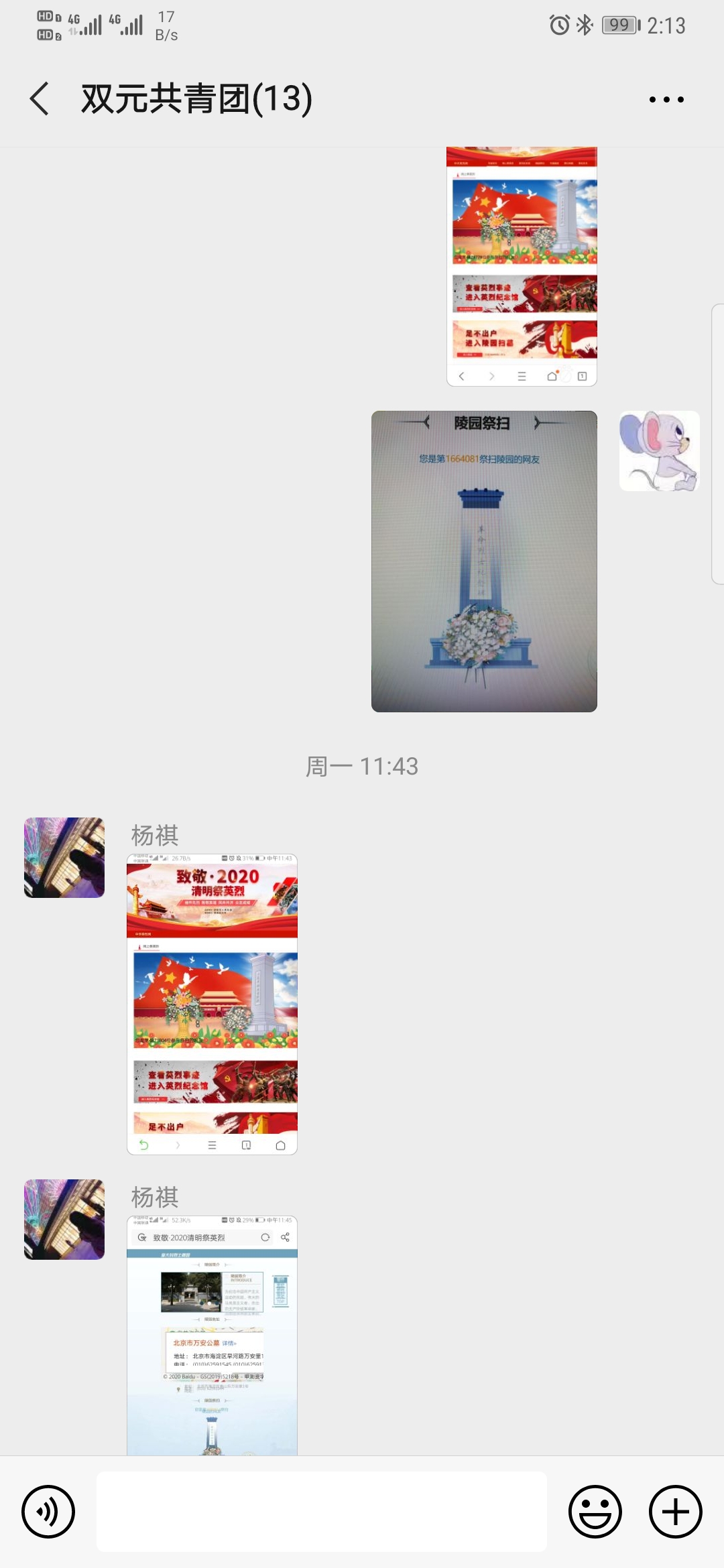 永乐国际·F66(中国游)官方网站