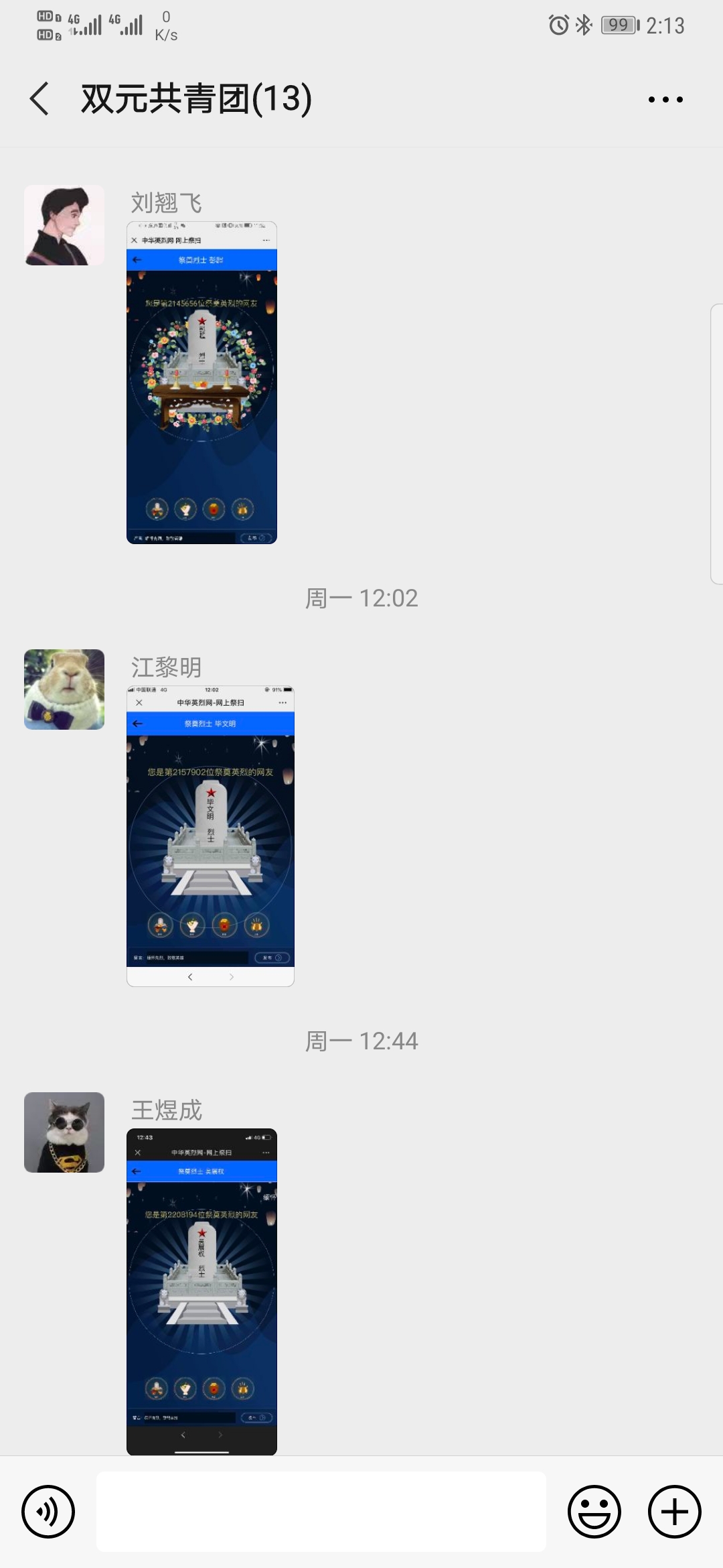 永乐国际·F66(中国游)官方网站