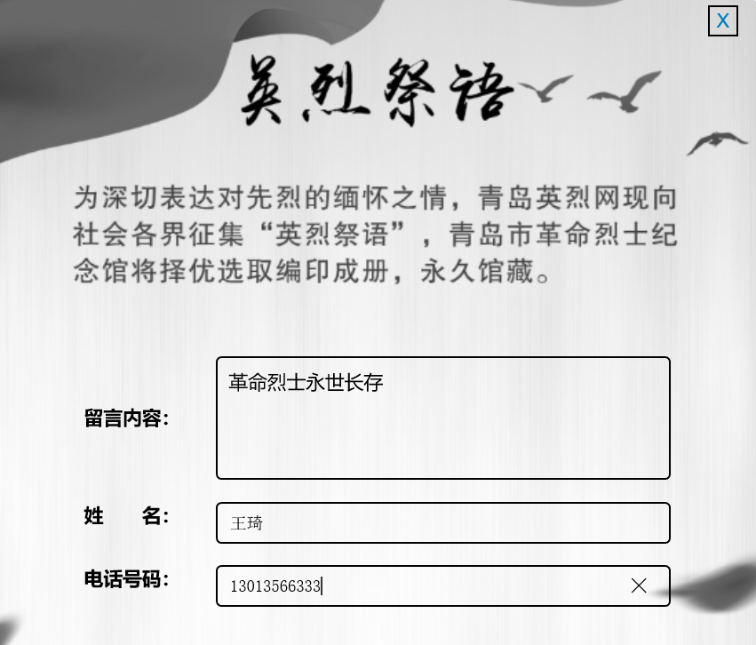 永乐国际·F66(中国游)官方网站