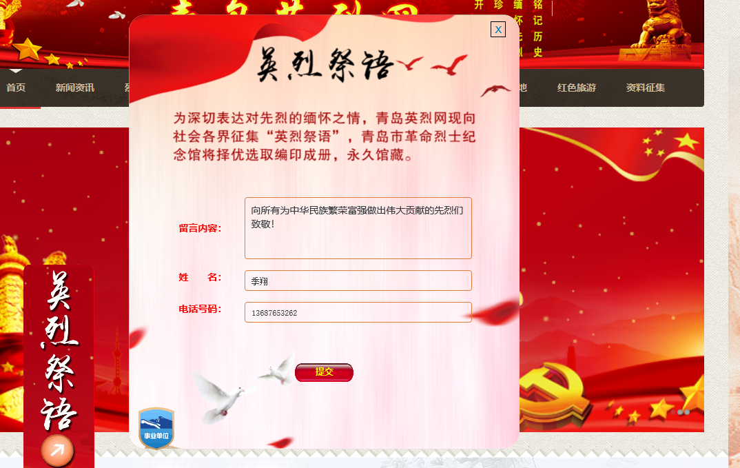 永乐国际·F66(中国游)官方网站
