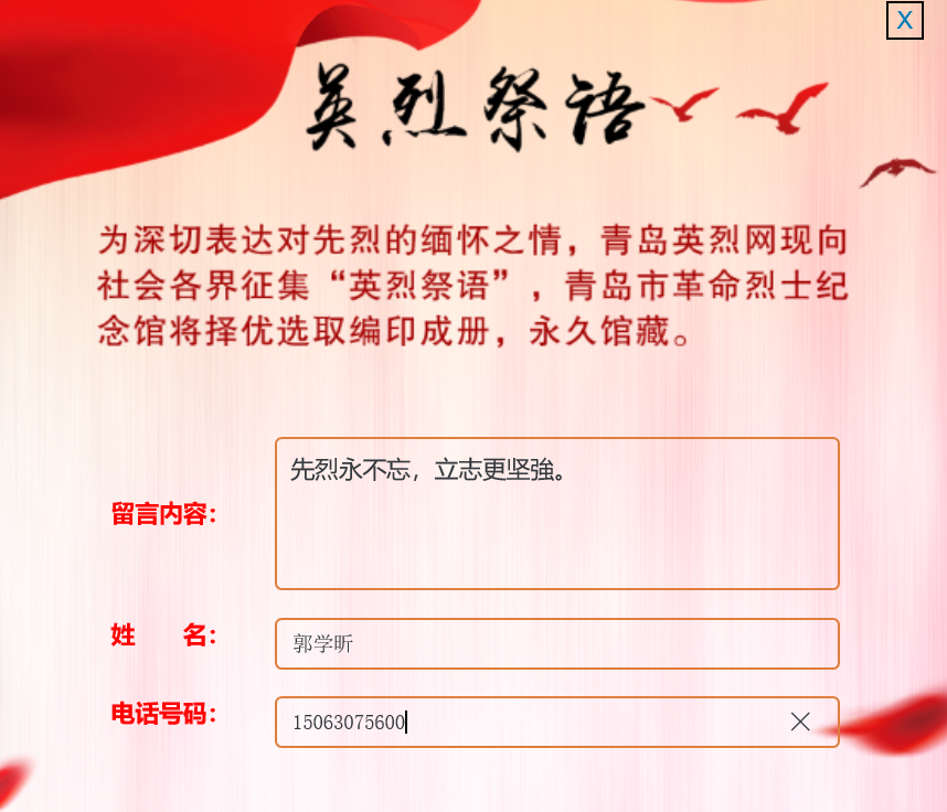 永乐国际·F66(中国游)官方网站