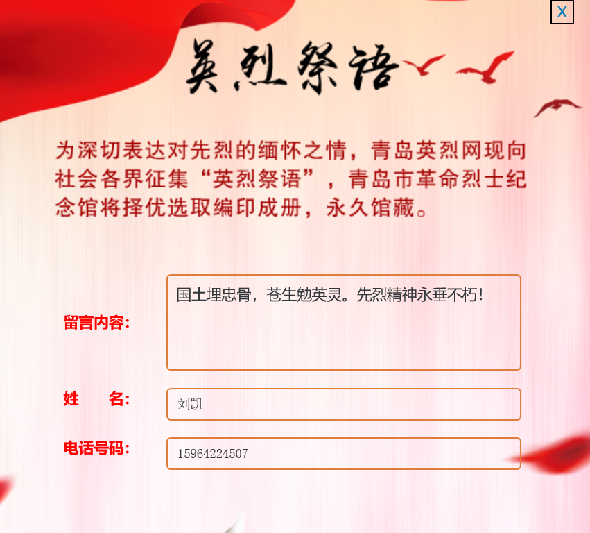 永乐国际·F66(中国游)官方网站