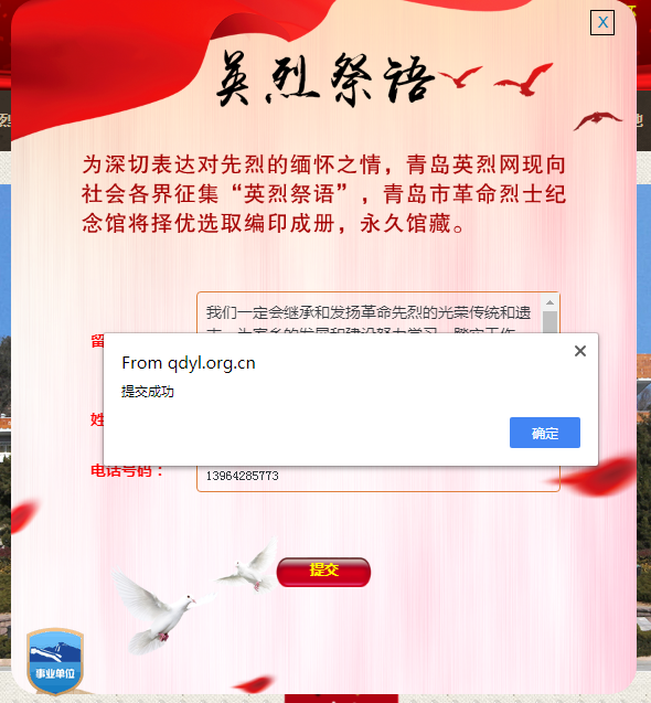 永乐国际·F66(中国游)官方网站