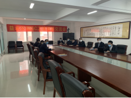 永乐国际·F66(中国游)官方网站