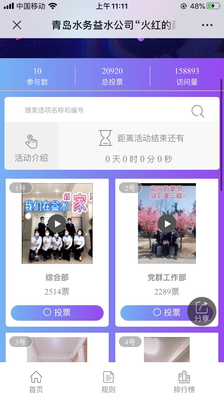 永乐国际·F66(中国游)官方网站