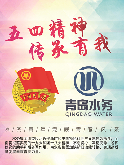 永乐国际·F66(中国游)官方网站