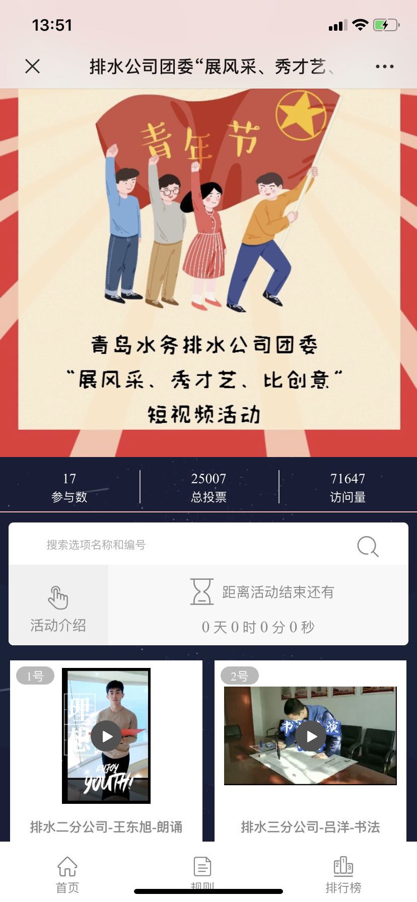永乐国际·F66(中国游)官方网站