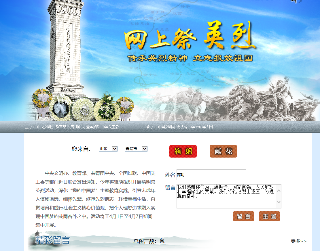 永乐国际·F66(中国游)官方网站