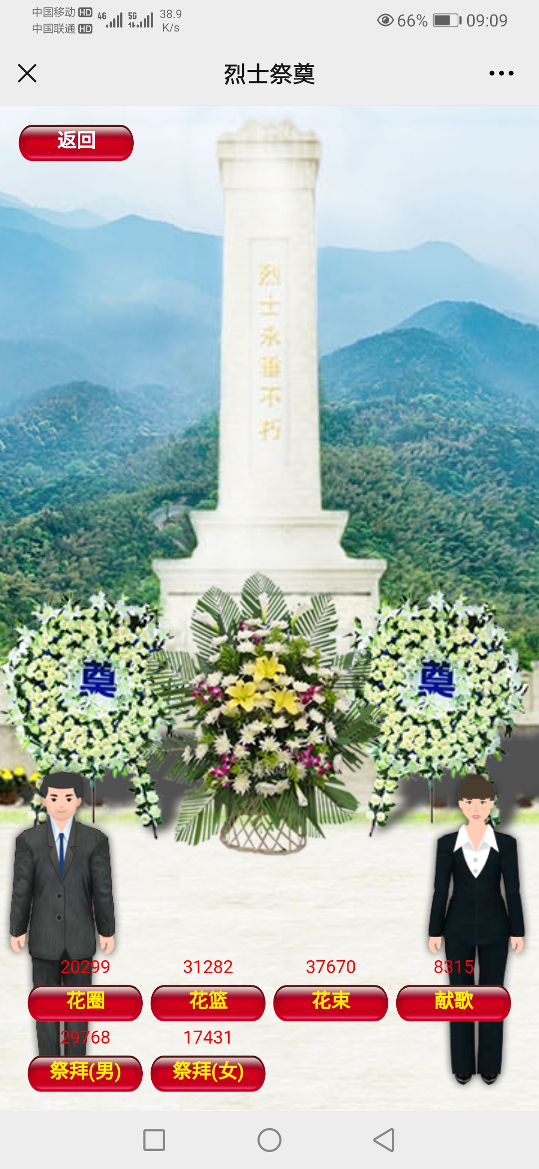 永乐国际·F66(中国游)官方网站