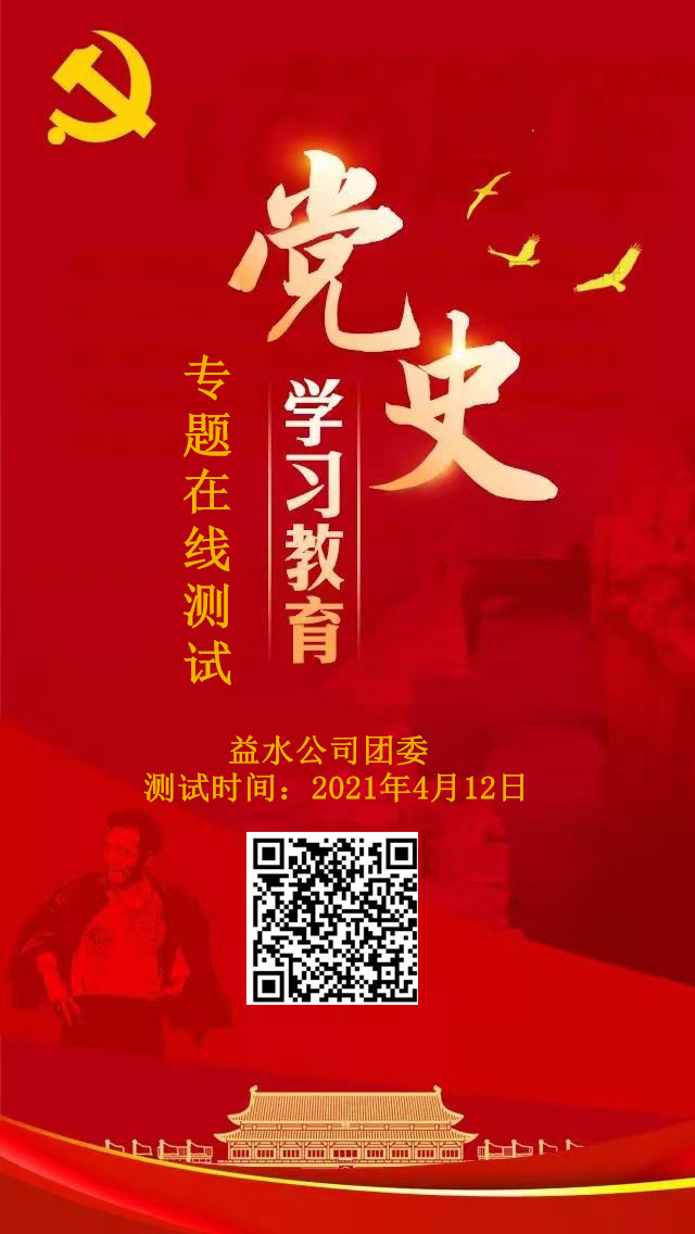 永乐国际·F66(中国游)官方网站