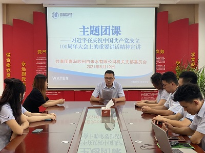永乐国际·F66(中国游)官方网站