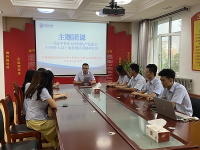 永乐国际·F66(中国游)官方网站