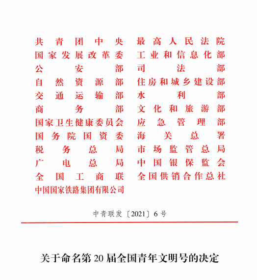 永乐国际·F66(中国游)官方网站