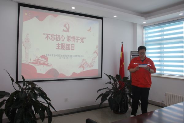 永乐国际·F66(中国游)官方网站