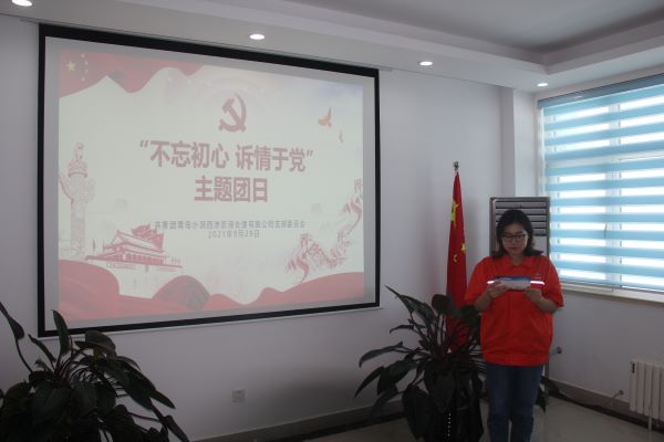 永乐国际·F66(中国游)官方网站