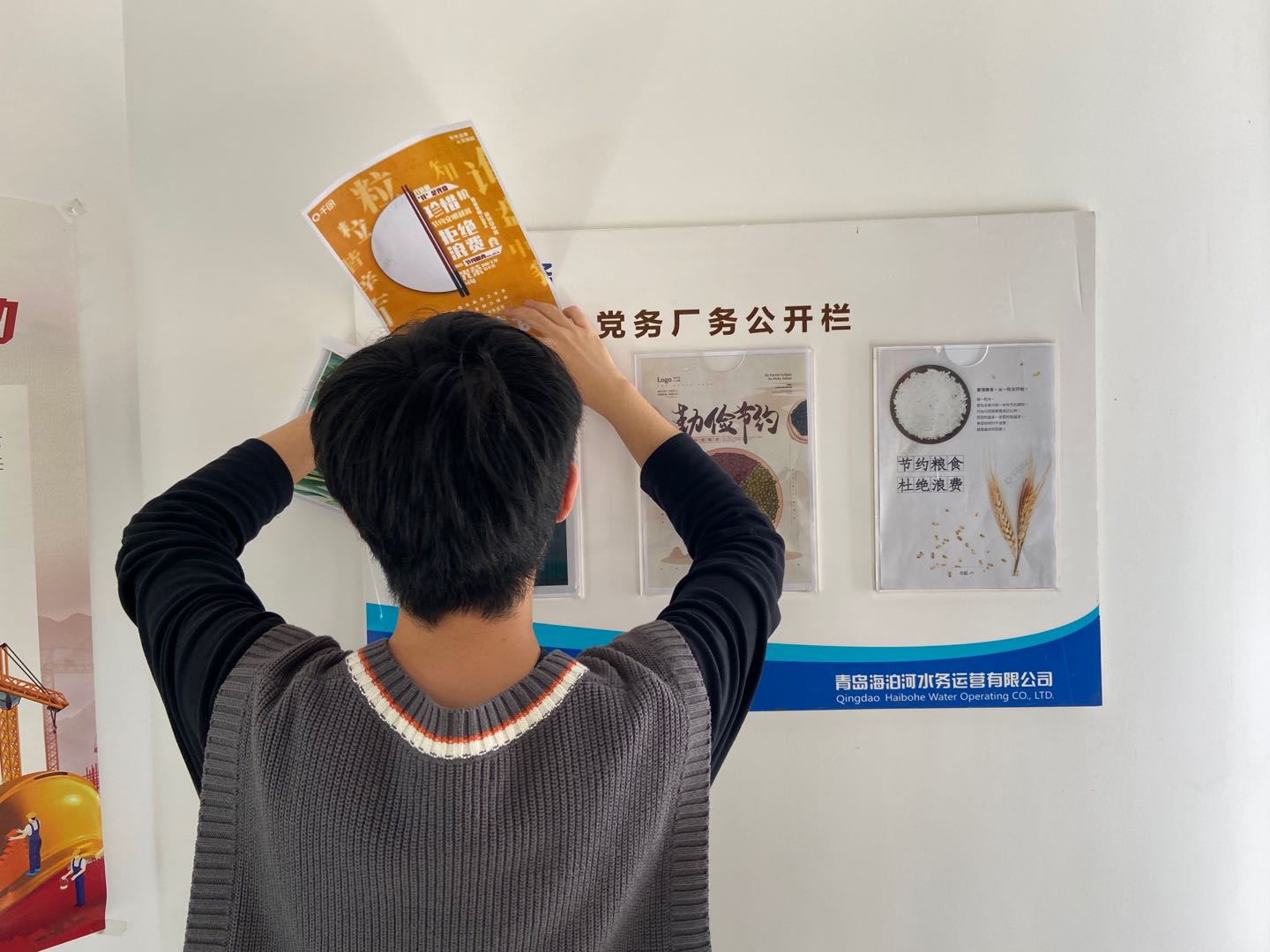 永乐国际·F66(中国游)官方网站