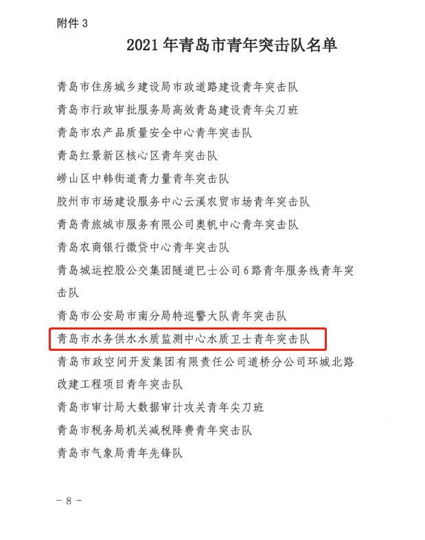 永乐国际·F66(中国游)官方网站