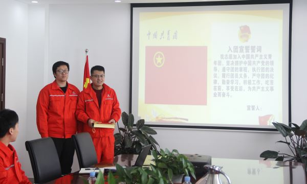 永乐国际·F66(中国游)官方网站