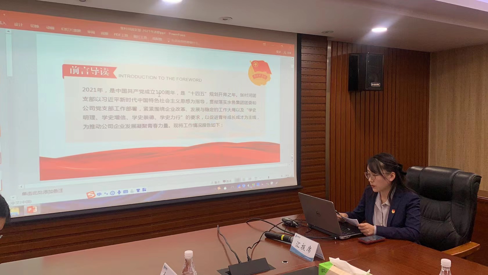 永乐国际·F66(中国游)官方网站