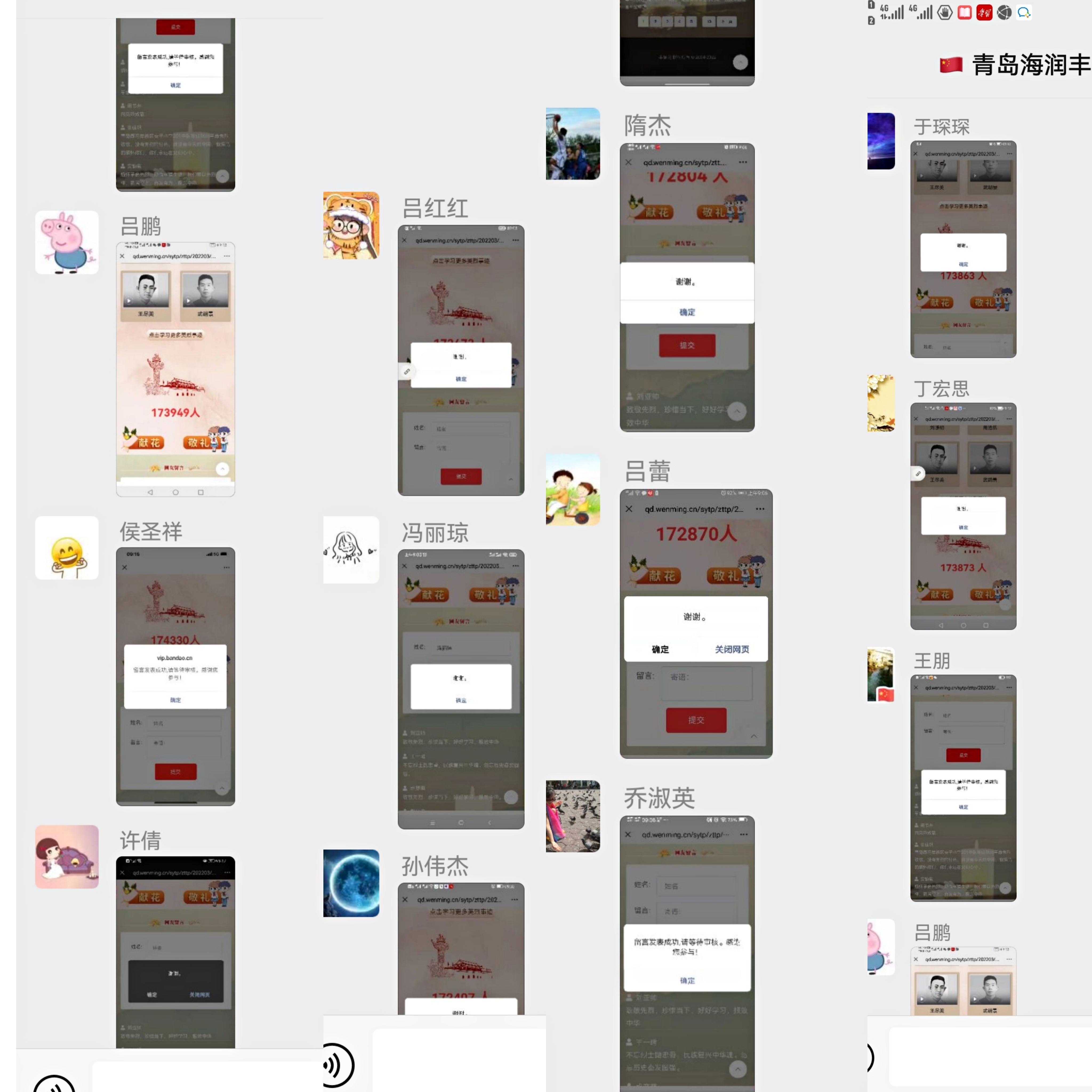 永乐国际·F66(中国游)官方网站